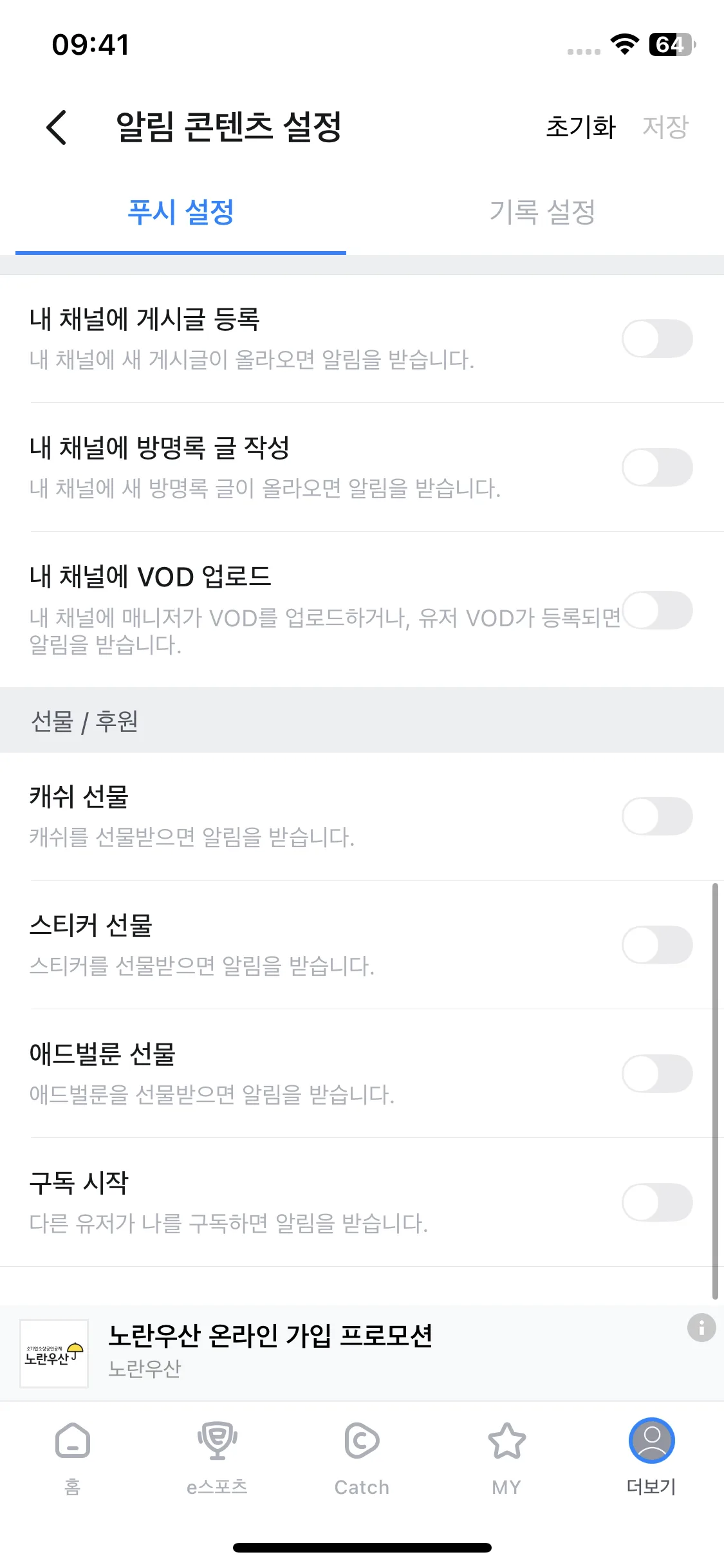 Test Image 9